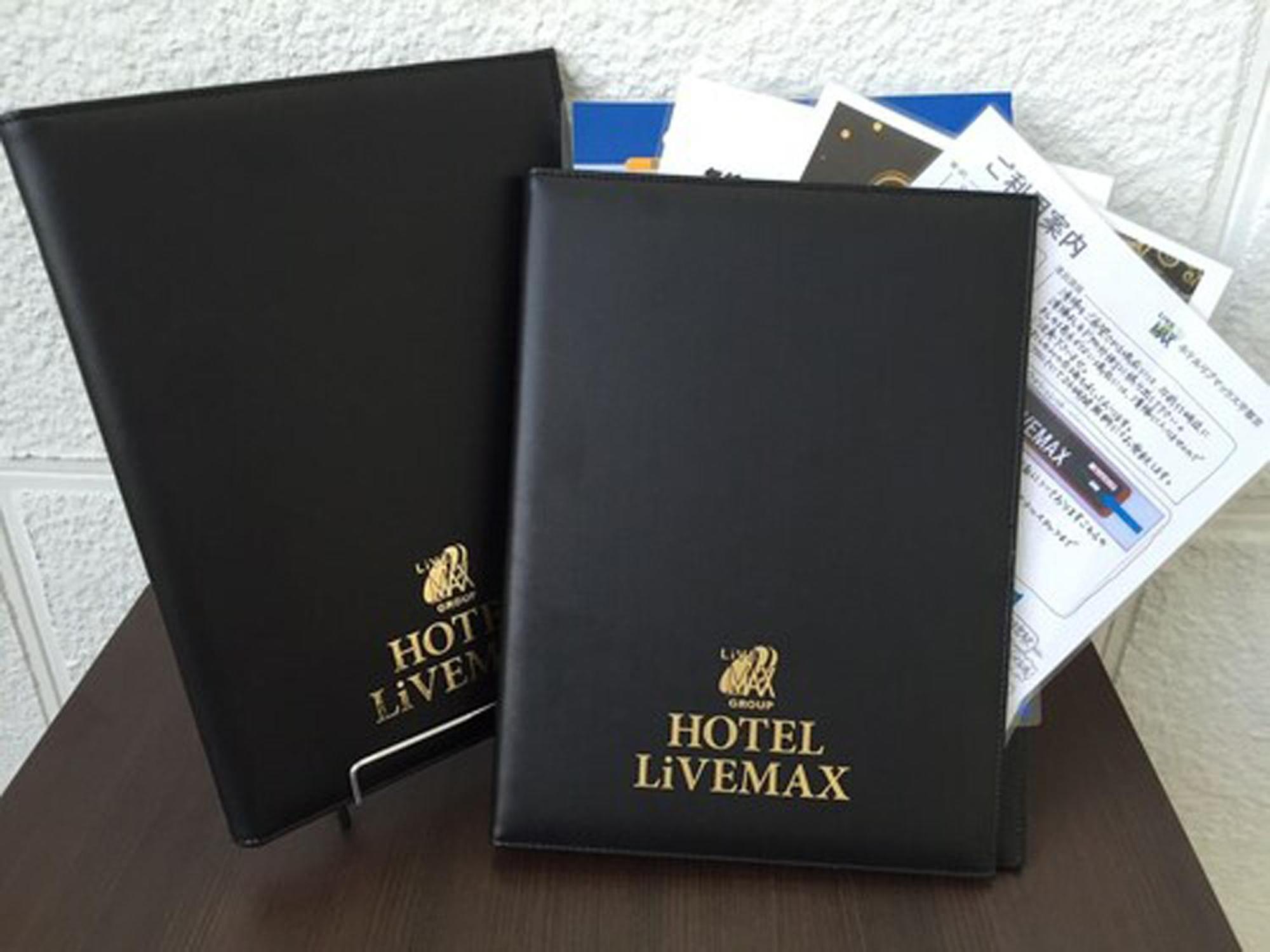 Hotel Livemax Οκαγιάμα Εξωτερικό φωτογραφία