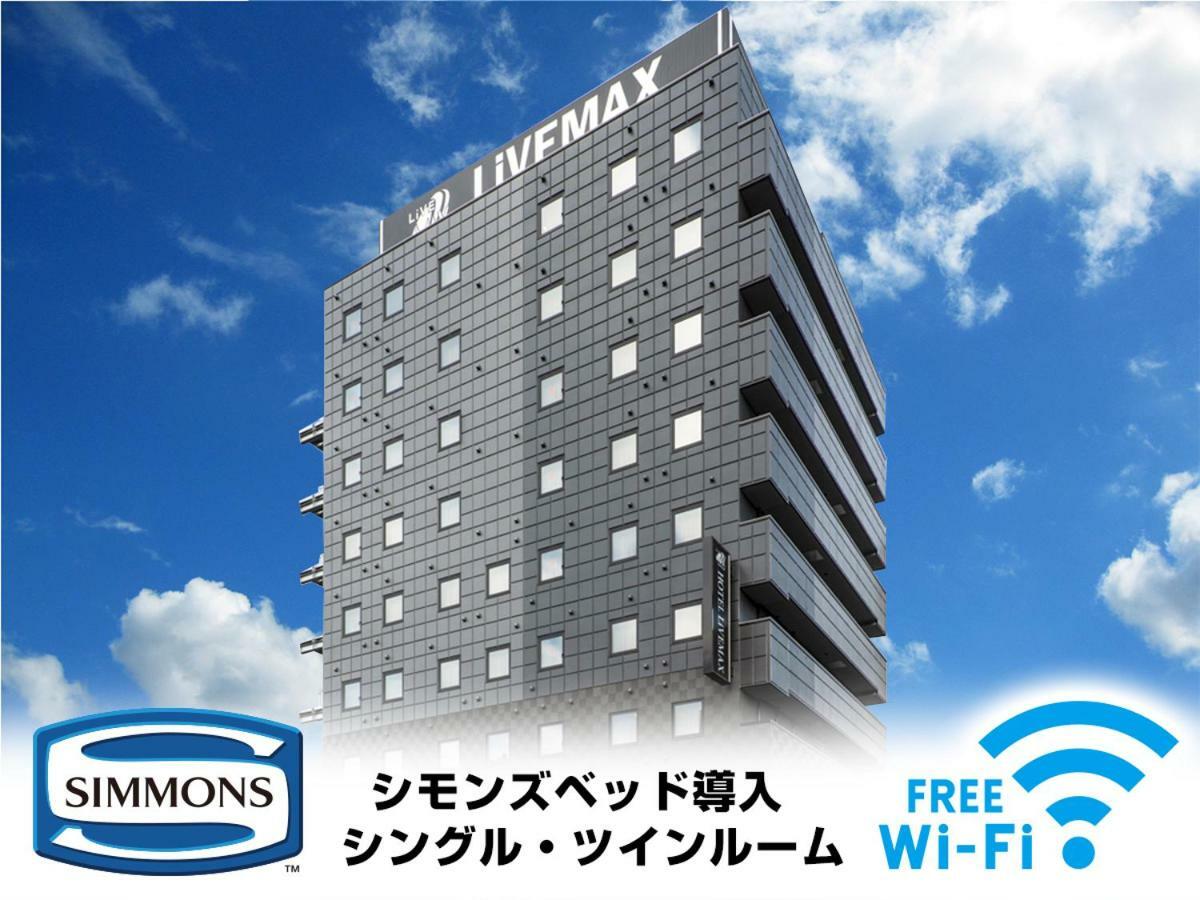 Hotel Livemax Οκαγιάμα Εξωτερικό φωτογραφία